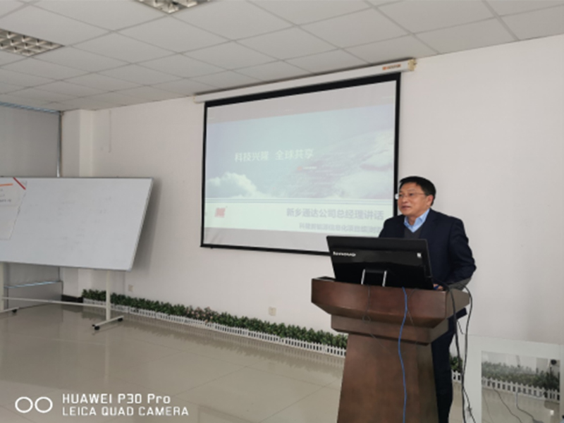 戰(zhàn)疫情，科隆新能源ERP項(xiàng)目上線動(dòng)員會(huì)如期勝利召開